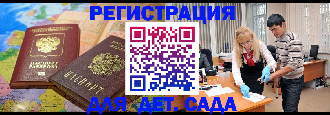 форма 3 в Рудне